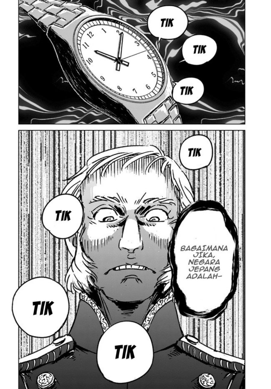 Nihonkoku Shoukan